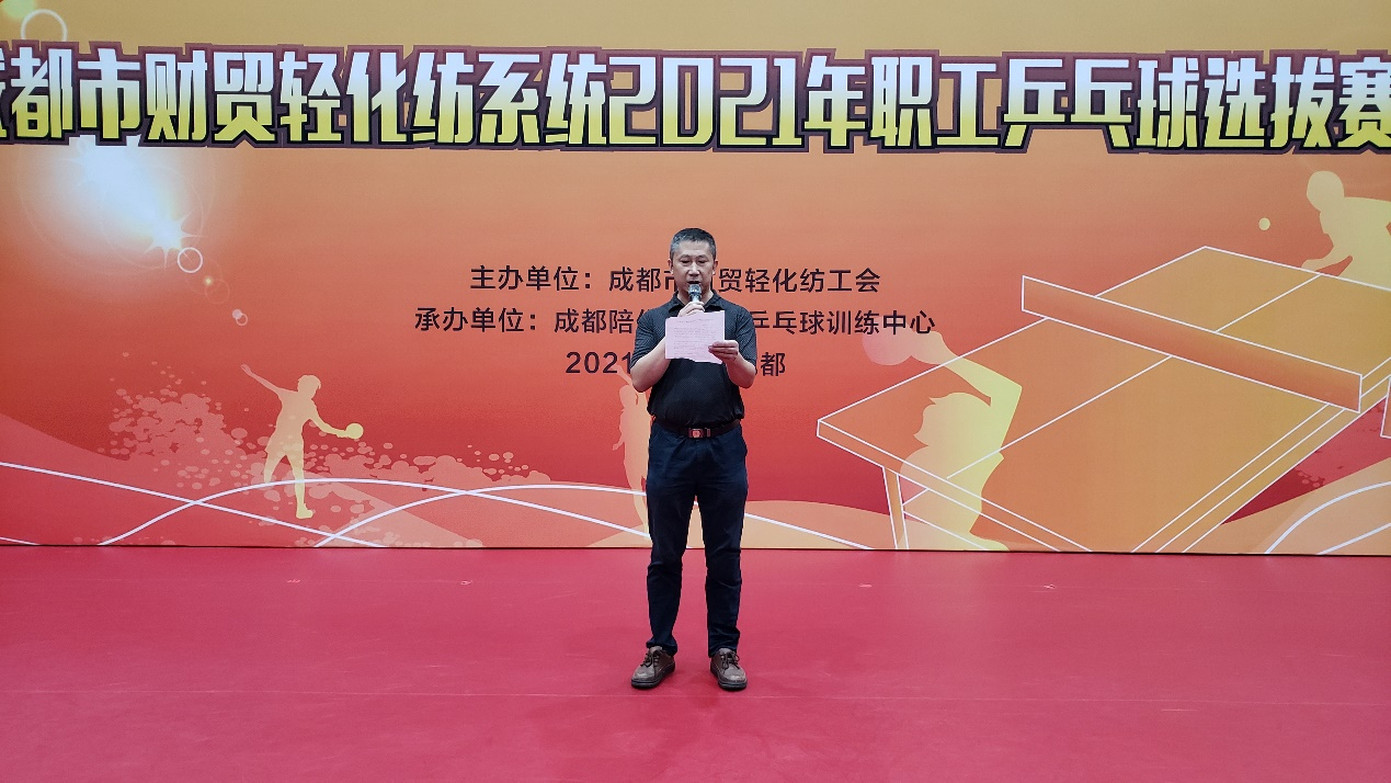 恭喜成都SA视讯药业在成都市财贸轻化纺工会乒乓球选拔赛中荣获佳绩！